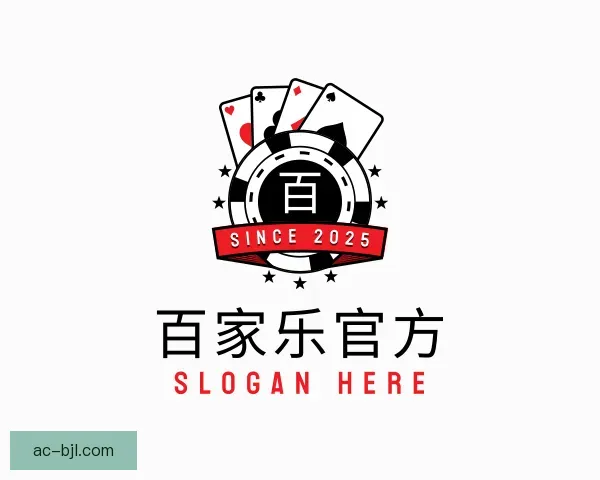 认识百家乐官方